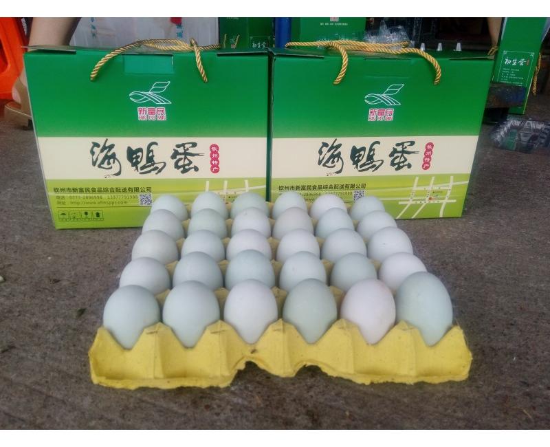 新富民海鴨蛋-海鴨蛋是北部灣海邊紅樹(shù)林中海鴨所產(chǎn)的蛋，蛋黃晶紅，味美鮮香！